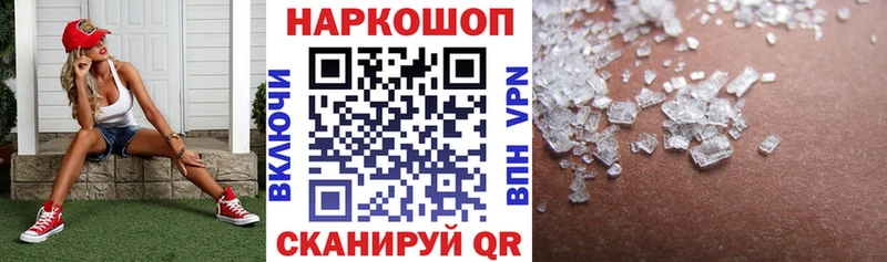 Все наркотики Болхов СОЛЬ  МАРИХУАНА  БУТИРАТ  Экстази  ГАШИШ  Мефедрон  Cocaine  АМФ 