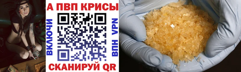купить наркоту  дарк нет наркотические препараты  A PVP мука  Болхов 