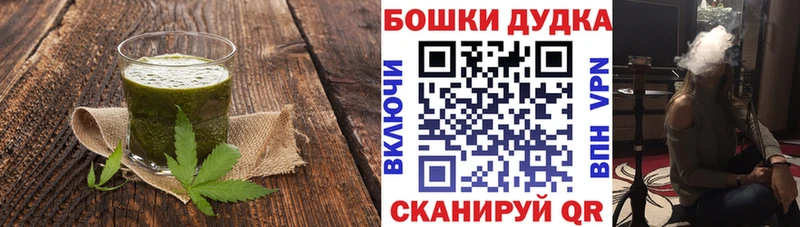 Еда ТГК конопля  гидра ссылки  Болхов 