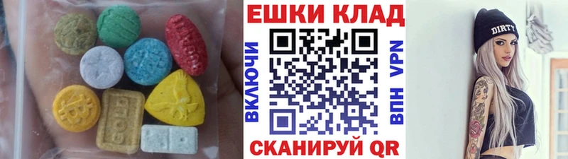 блэк спрут ссылка  Болхов  ЭКСТАЗИ DUBAI  магазин продажи  