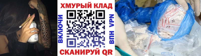 цены   Болхов  ГЕРОИН Heroin 