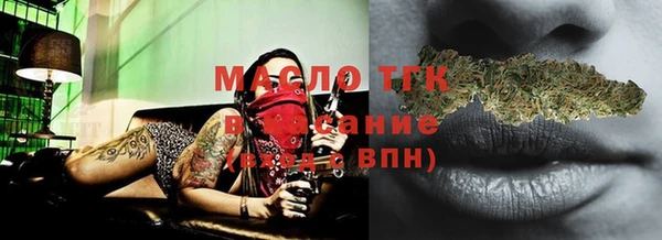 мескалин Мегион