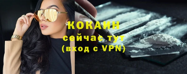 кокаин колумбия Медногорск