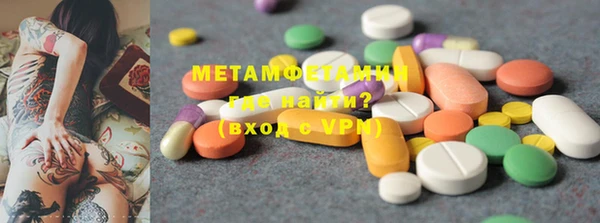 мескалин Мегион
