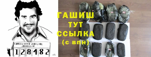мескалин Мегион