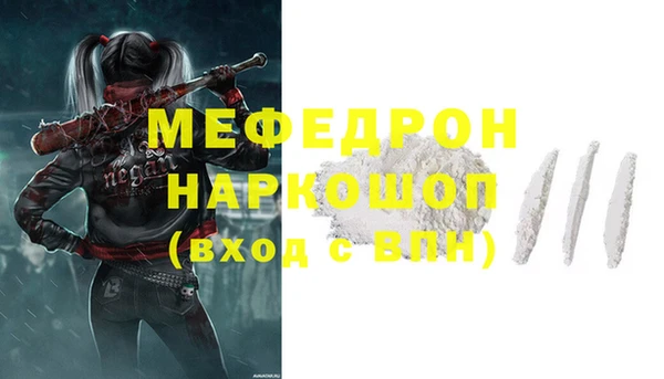 стаф Медвежьегорск
