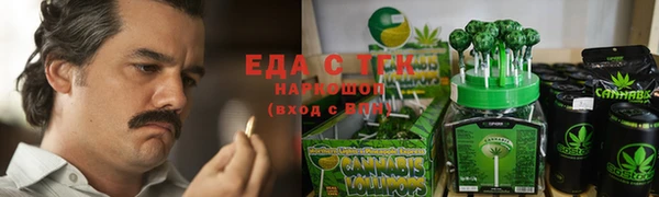 кокаин колумбия Медногорск