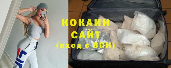 мескалин Мегион