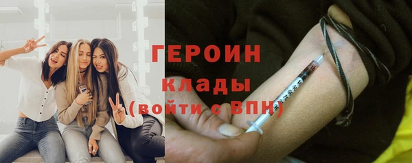 кокаин колумбия Медногорск