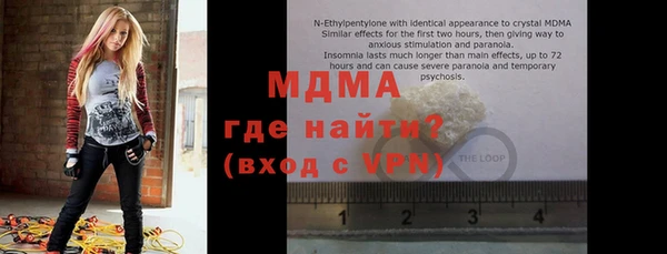 кокаин колумбия Медногорск