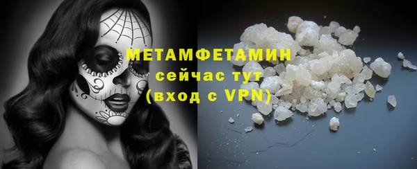кокаин колумбия Медногорск
