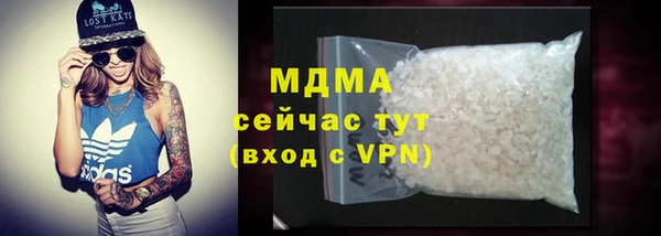 стаф Медвежьегорск