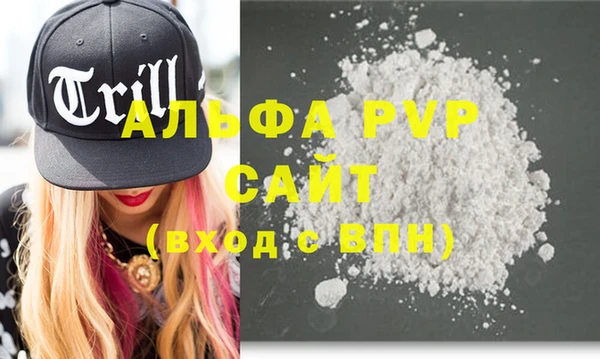 мескалин Мегион