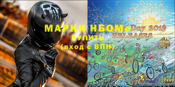 мескалин Мегион