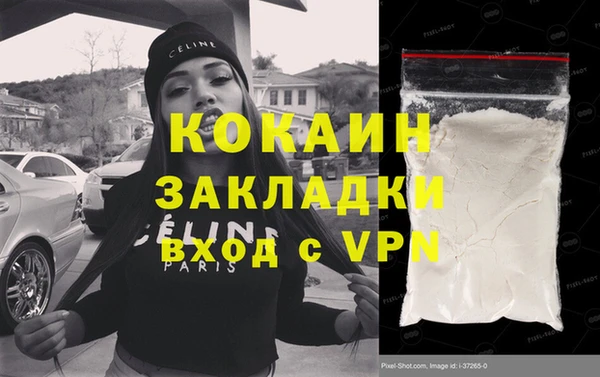 наркотики Миасс