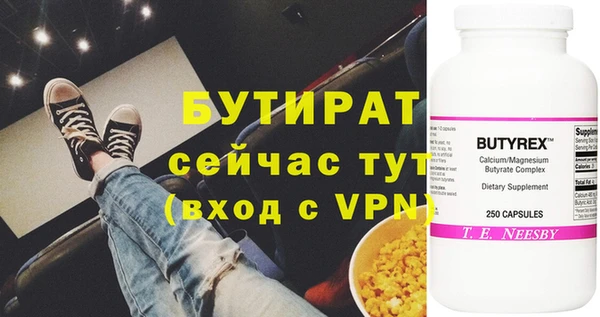 мескалин Мегион