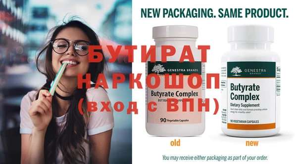 MDMA Premium VHQ Магас