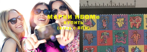 мескалин Мегион