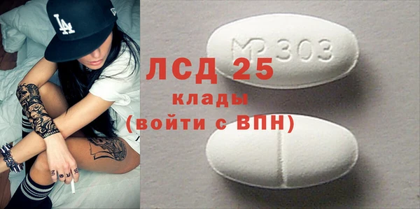 стаф Медвежьегорск