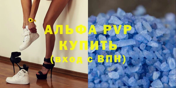 стаф Медвежьегорск