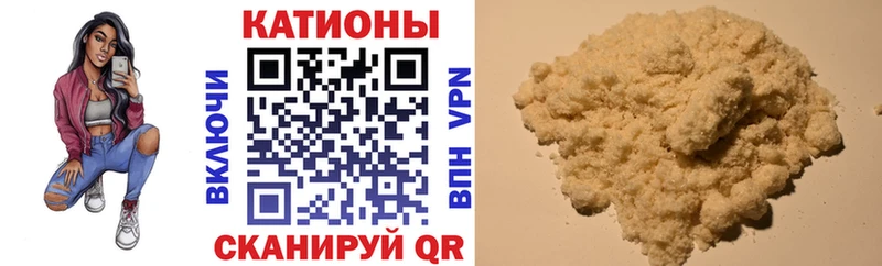 МЕФ кристаллы  Болхов 