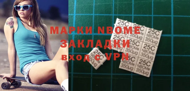 Марки NBOMe 1500мкг  закладки  Болхов 