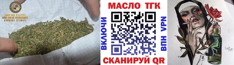 где купить наркоту  Болхов  ТГК концентрат 